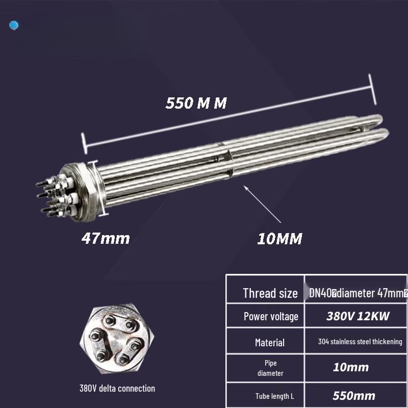 Aokewen 304 Stainless Steel Water Tank Heating Element