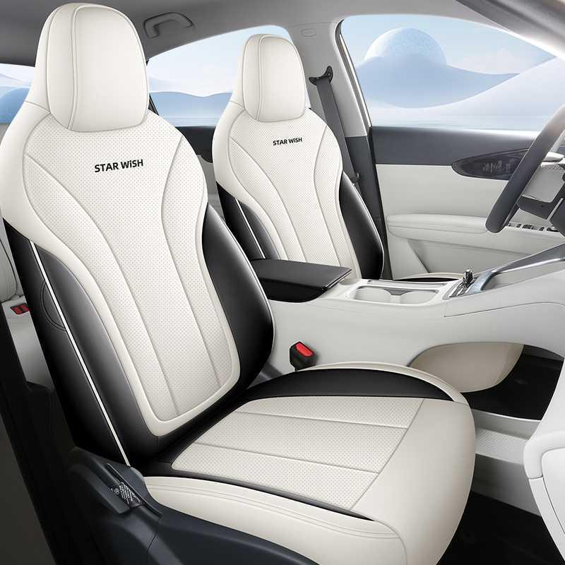 2026 Geely Xingyuan Four-Season Perforated Leather Seat Covers - Full Coverage Rear Full Coverage