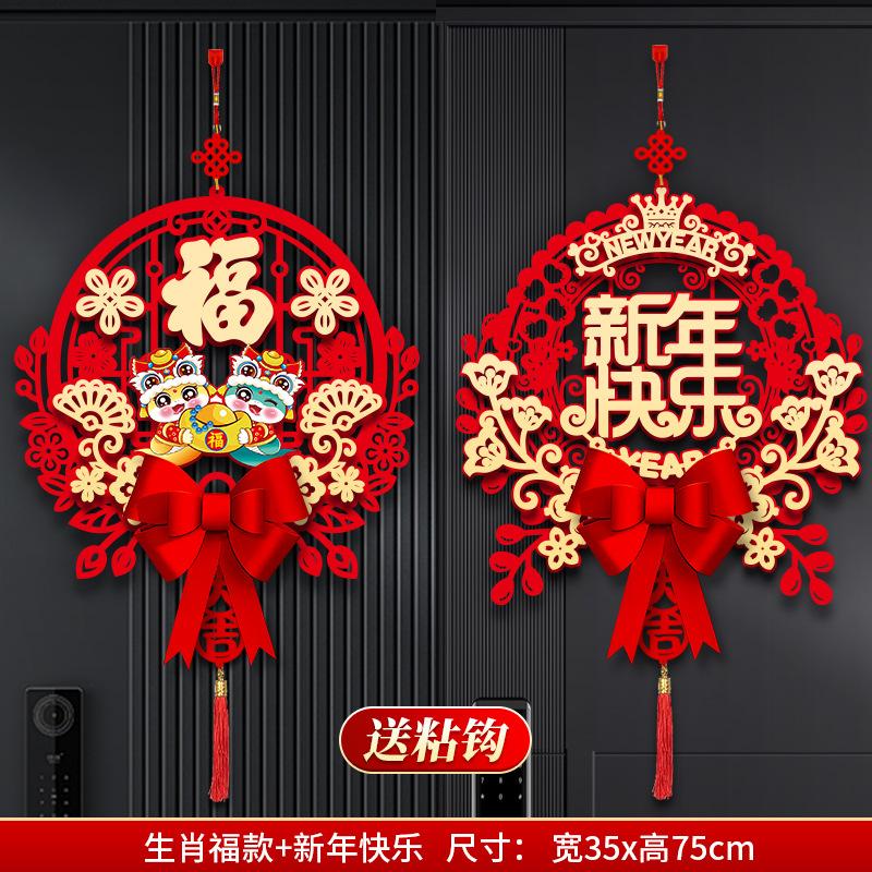 1set Chinese Spring Festival Couplets 2025 Snake Chinese New Year Decoration Door Window Ornament Sticker Party Home Decor