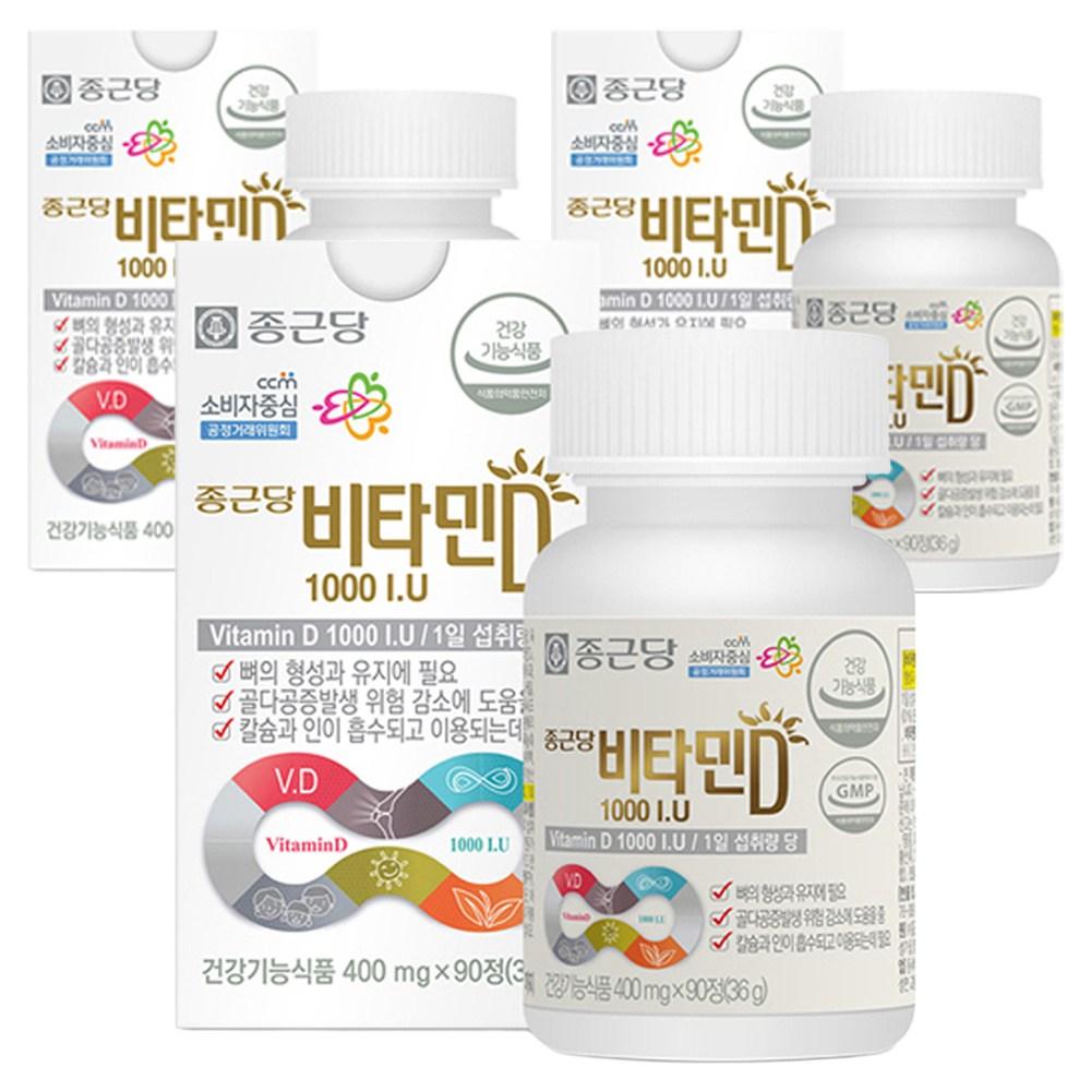 Chong Kun Dang Vitamin D 1000 I.U. 90 Tablets 3 pcs