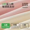 Urban Beauty 4-Pack A-Class Baby Cotton High-Waist Women's Pure Cotton Tummy Control Extended Crotch Hip-Lifting Underwear 3XL