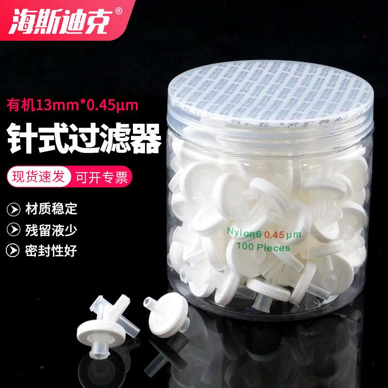 Haise Dike Disposable Syringe Filter (100 pcs)