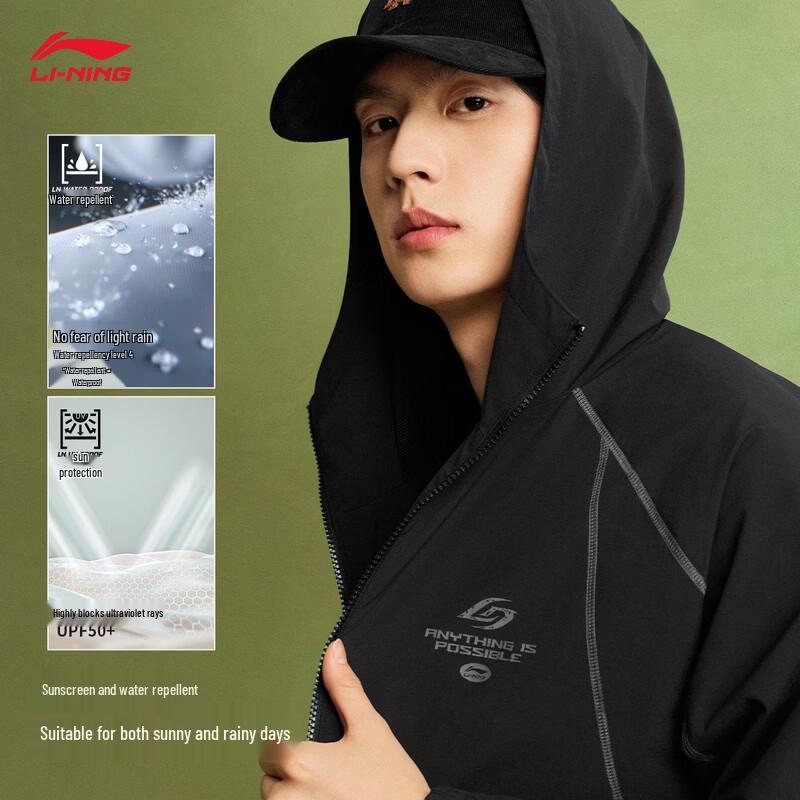 Li-Ning Men s Hooded Windbreaker Jacket XXL