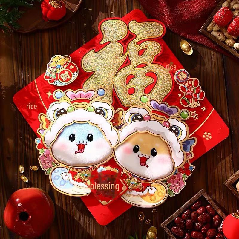 

2025 Змея Зодиак Фу Символ Самоклеящаяся Наклейка на Дверь - Новогоднее 3D Украшение Стены