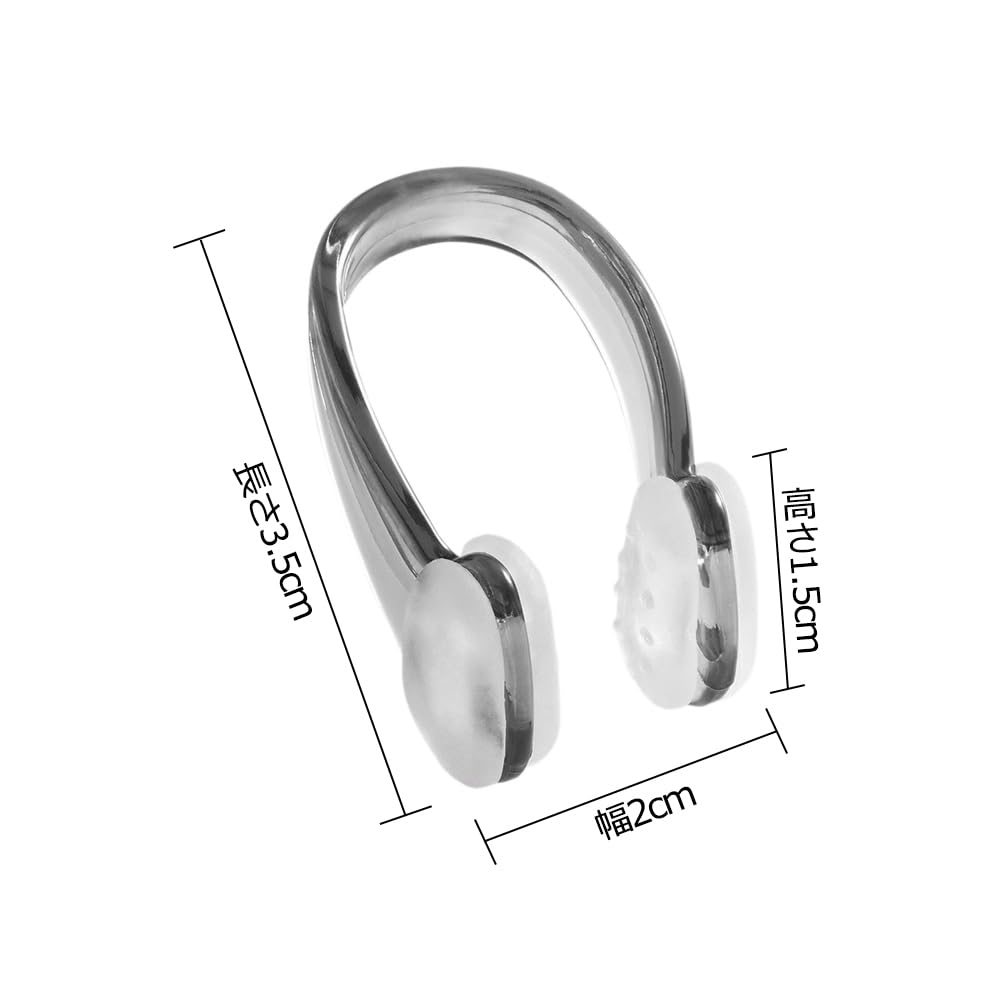 Swimming Nose Clip, Set of 2, Nose Clip, Nose Plug,
