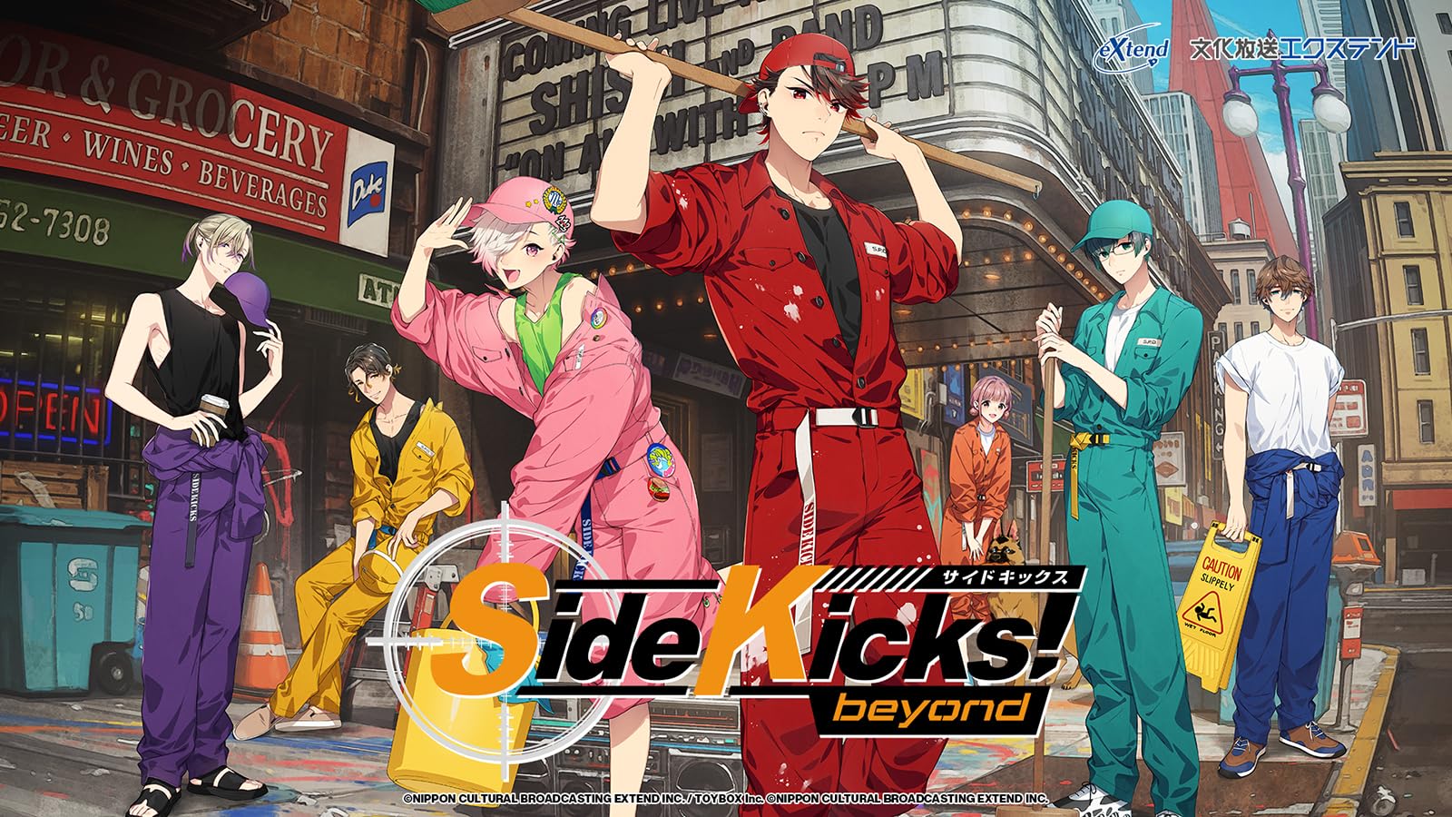 

Side Beyond Deluxe Edition Newly Recorded Drama Soundtrack Now Available [Switch] Kicks! - Bad Fellows