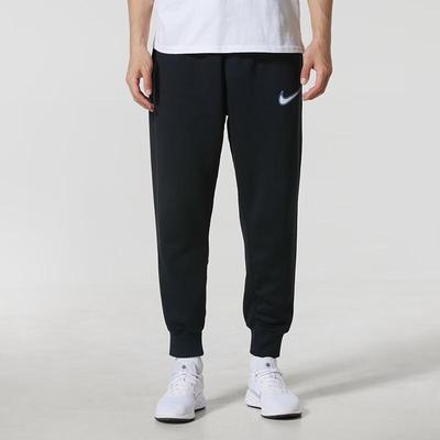 Men's Sportswear Knit Long Pants HV0866-010