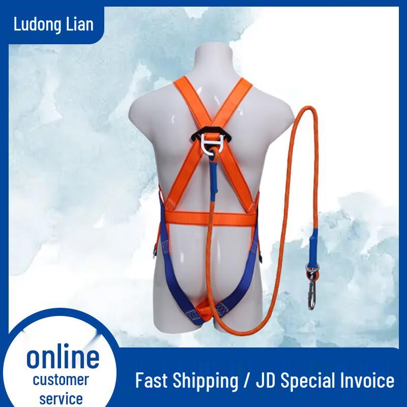 LULONGLIAN Five-Point Safety Harness for Climbing  Fire Rescue