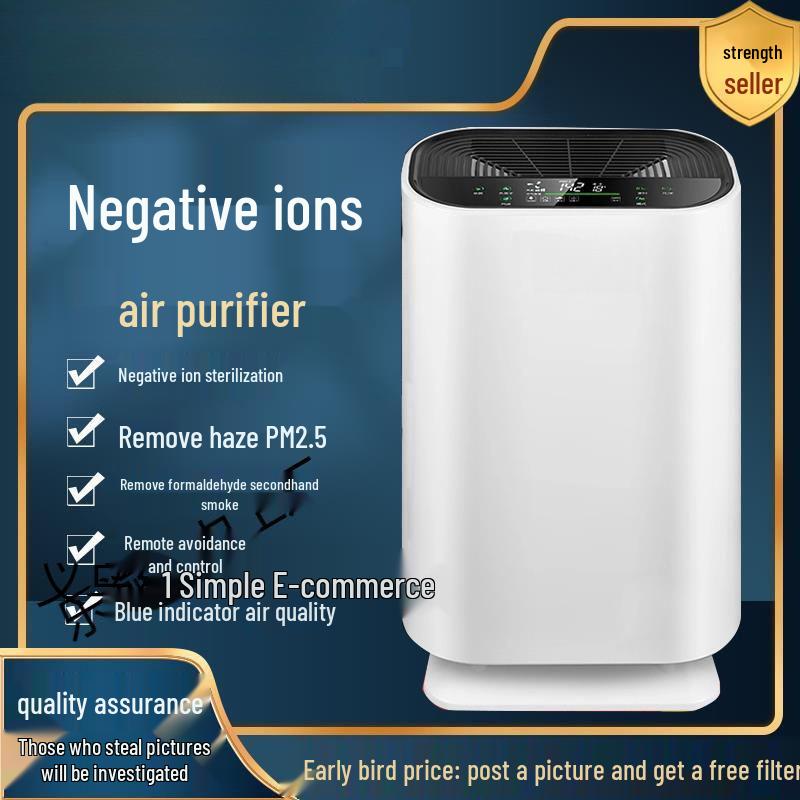 Formaldehyde-Removing Air Purifier & Odor Eliminator with Negative Ion for Home, Bedroom, Bathroom, Toilet, and Pet Areas