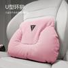 For Changan Deepal S09 S7 SL03 S05 G318 S07 L07 Headrest Neck Protection Lumbar Support Car Interior Modified Accessories