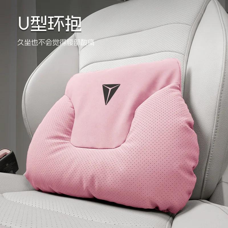 For Changan Deepal S09 S7 SL03 S05 G318 S07 L07 Headrest Neck Protection Lumbar Support Car Interior Modified Accessories