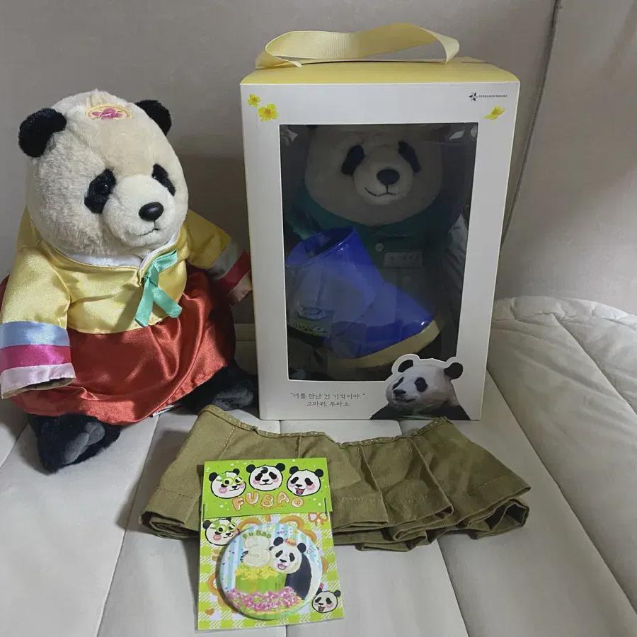 

Ханбок Пу+зукса-фу