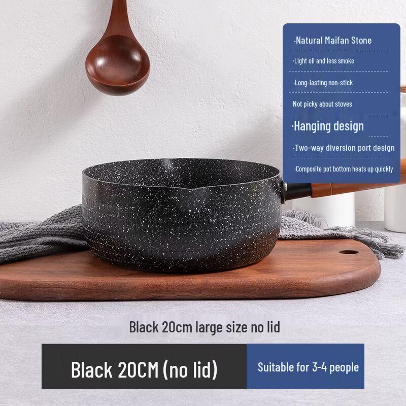 Yicang Maifan Stone 20cm Non-stick Yukihira Pot