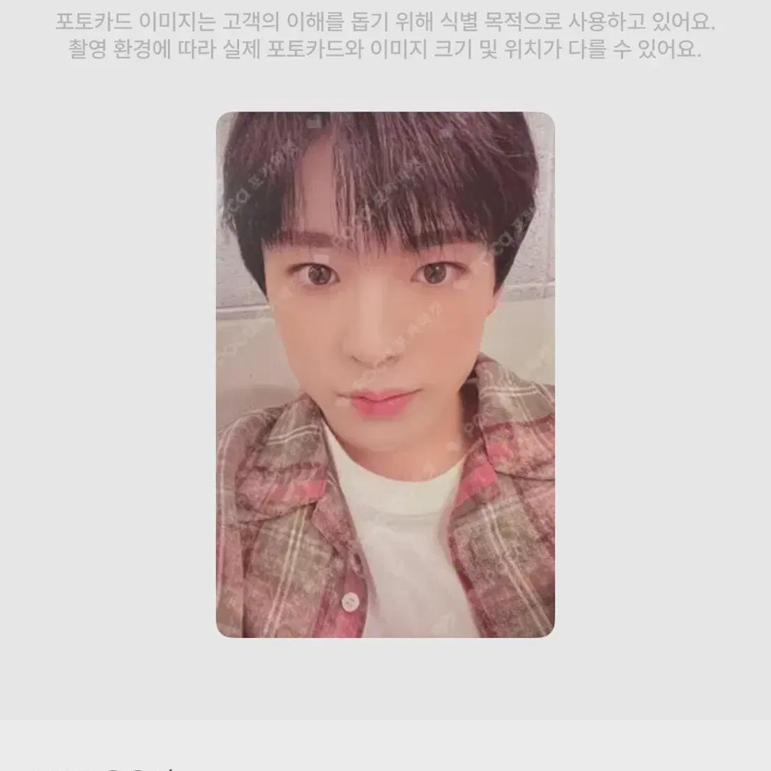 

Nct Wish Yuushi Kms Photocard Photo Card Shion Riku Jae-hee-ryosakuya