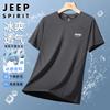 JEEP SPIRIT Herren Kurzarm-T-Shirt aus Eis-Seide