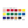 Liquitex Acrylic Paints, Regular Type, 18-Color Set, Traditional Colors, 20ml (No. 6)