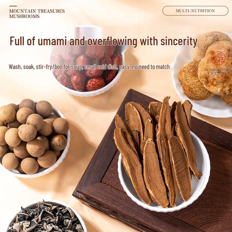 Banmuchuan Liangtian Assorted Mountain Delicacy & Mushroom Gift Box, 1060g