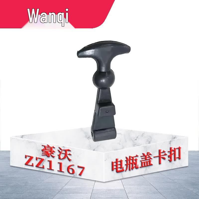 Wanqi Howo ZZ1167 Battery Cover Buckle