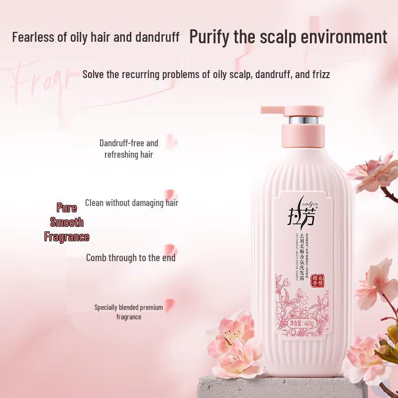 Lafang Anti-Dandruff Softening Fragrance Shampoo