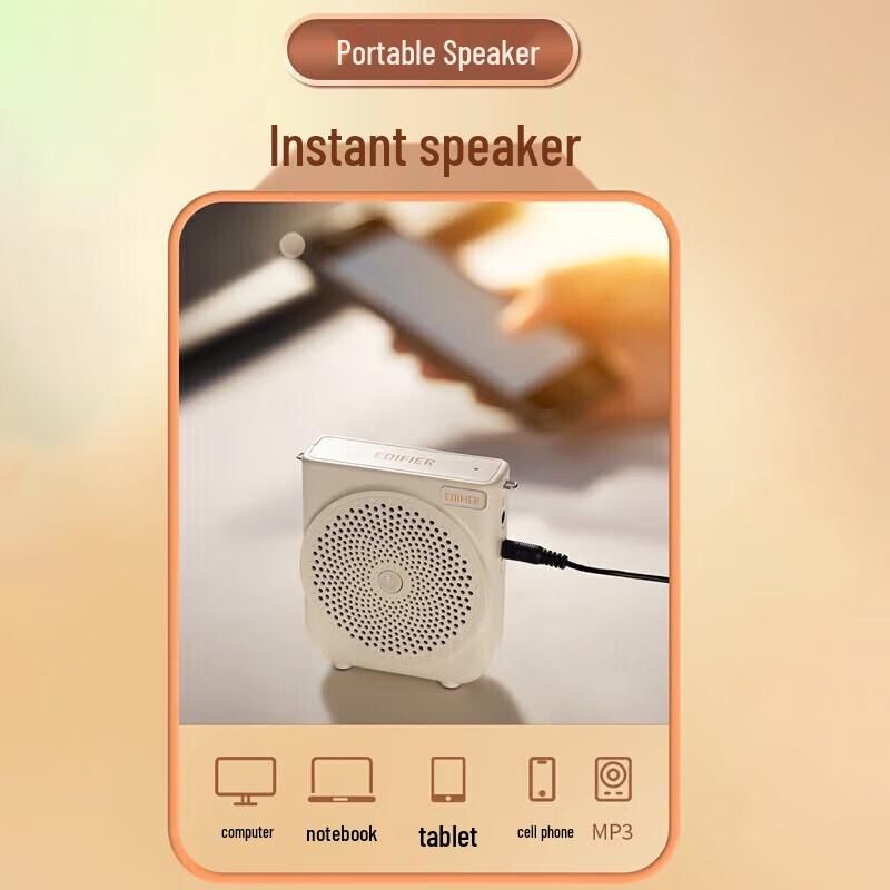 EDIFIER MF3 Mini Wired Portable Amplifier