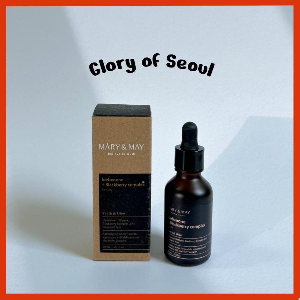 

[Mary&May] Idebenone Blackberry complex Serum 1.01 Fl Oz / 30ml