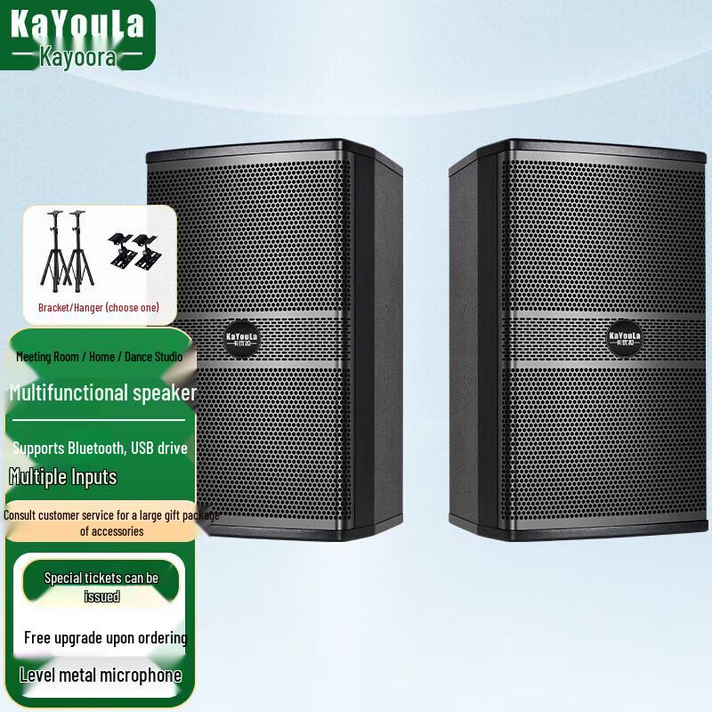 KaYouLa Bluetooth Conference Speaker System (CN Version)