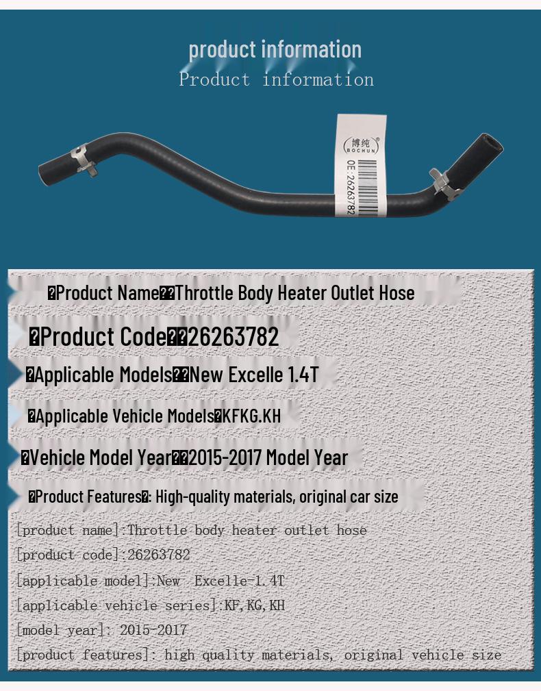Buick New Excelle 1.4T Radiator Overflow Rubber Hose