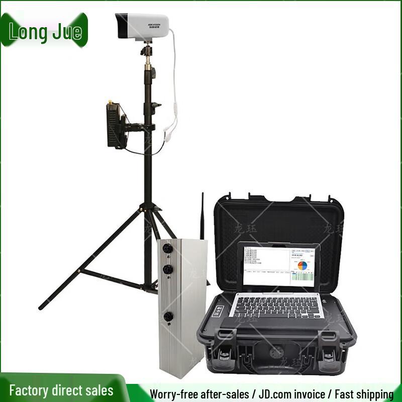 Longjue Pull-up Counter and Testing System