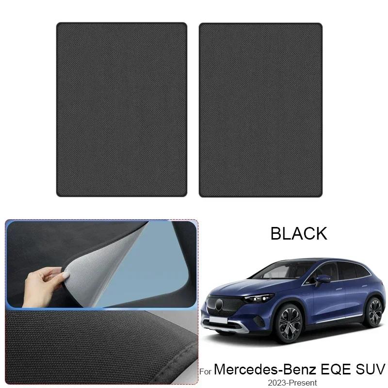 For MERCEDES-BENZ EQE SUV 2023-2026 Car Sunroof Sunshade Heat Insulation UV Protection Electrostatic Suede Skylight Cover
