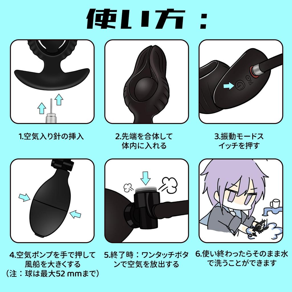 Giftoyou Anal Plug Anal Expansion Device Anal Expansion Pump Types of Vibration Remote Inflatable Silicone with Remote Control Anal Development SM