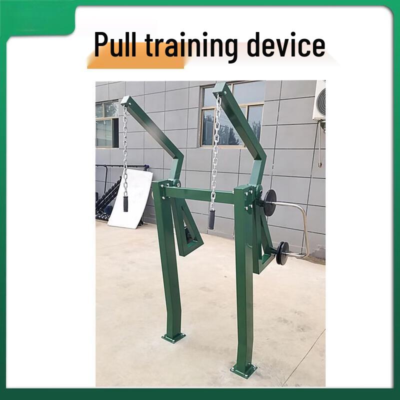 Anluoda Outdoor Strength Training Equipment