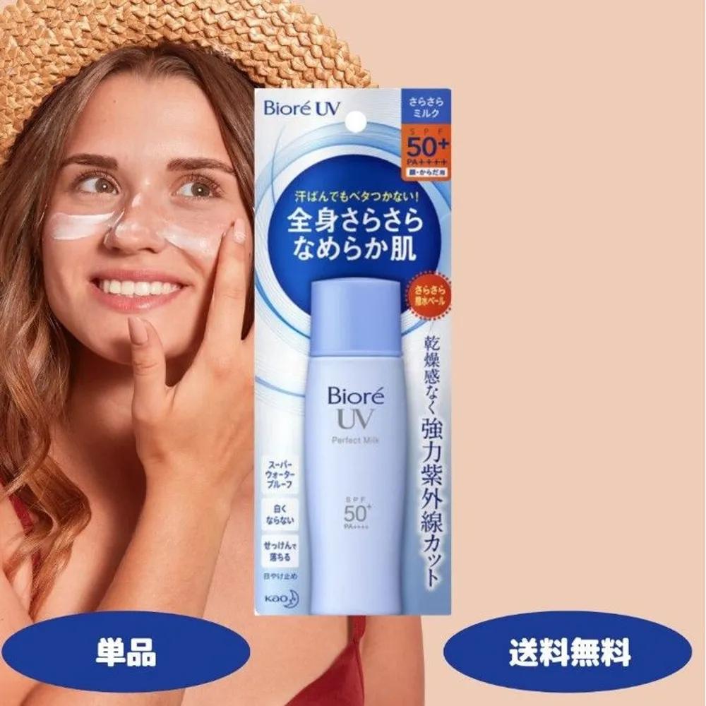Biore UV Sarasara Perfect Milk 40ml