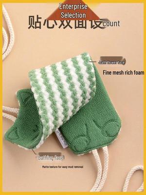 Dual-Use Bath Scrubber Mitt
