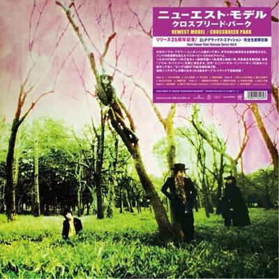 Disque vinyle MODÈLE LE PLUS RÉCENT - Crossbreed Park (Édition limitée) XBVN00278 BM TUNES 2025 Japon Pop/Rock Japonais