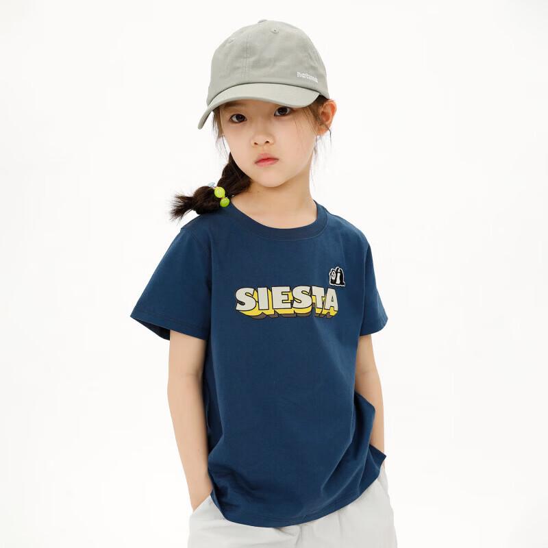 Naju  Good Rest  Attitude T-Shirt 130 cm