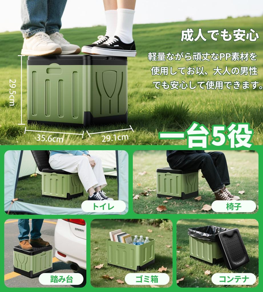 Portable Emergency 180kg Weight Easy to Easy to Compact Includes 12 Waste for Outdoor Water and Nursing Care Toilet, Toilet, Capacity, Carry,
