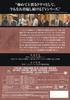 The West Wing Box <Fifth Season> Collector's [DVD]