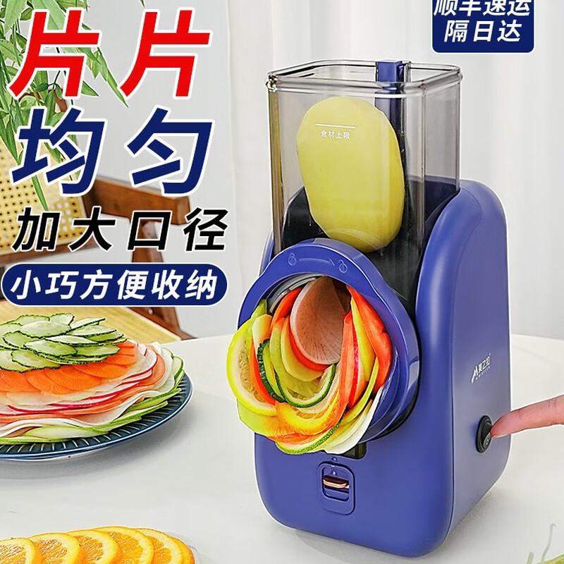 Multi-functional Rotary Vegetable Slicer