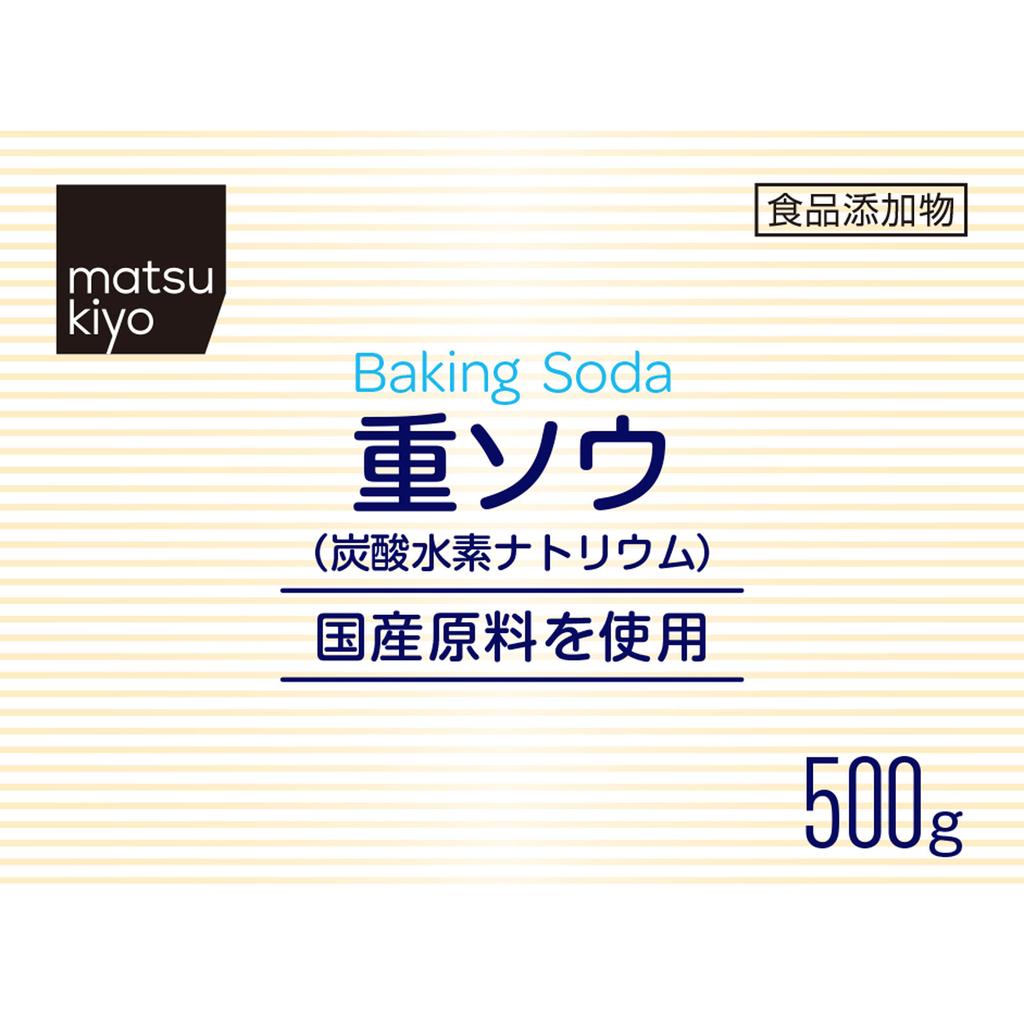 Sodium Sulfate 500g Food Additives Local Products Food Additives