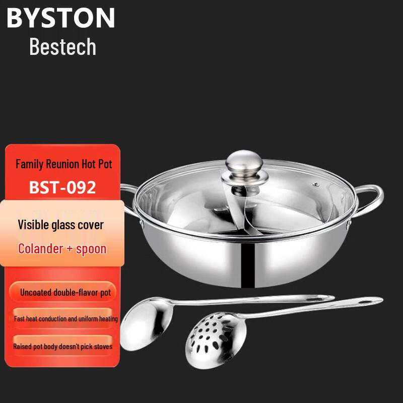 Baishide BST-092 Family Hot Pot