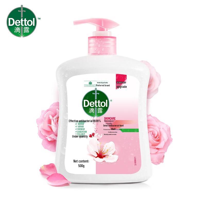Dettol Moisturizing Antibacterial Hand Wash