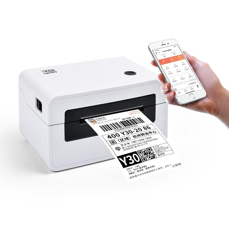Hanyin N31BT Thermal Label Printer CN plug (adapter included)