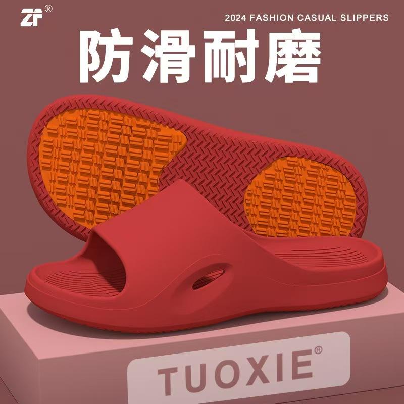 Summer Non-Slip PVC Slippers, Quick Dry Flat Bathroom Indoor Outdoor Shoes for Pregnant Women and Parents