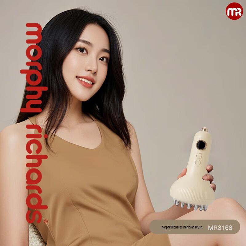 

Morphy Richards Electric Gua Sha & Cupping Massager