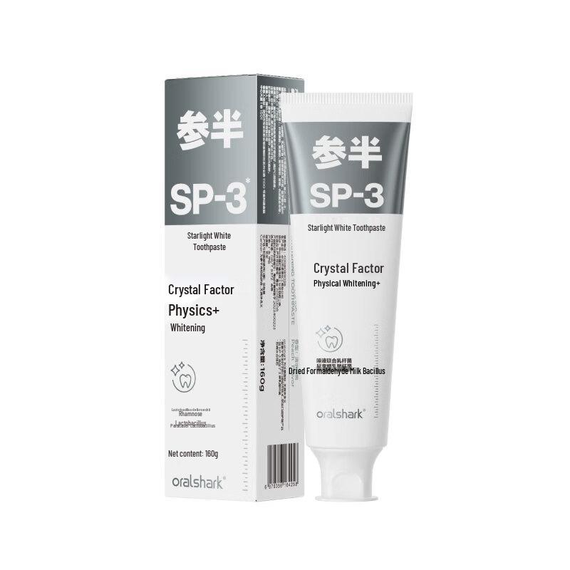 Oralshark Clear Peach Whitening Toothpaste