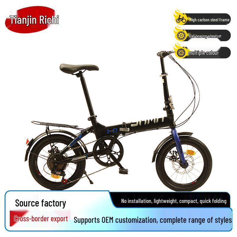 Sanhe Ma 16" Folding Lightweight Bicycle with Disc Brakes - Adjustable Speed for Adults and Students