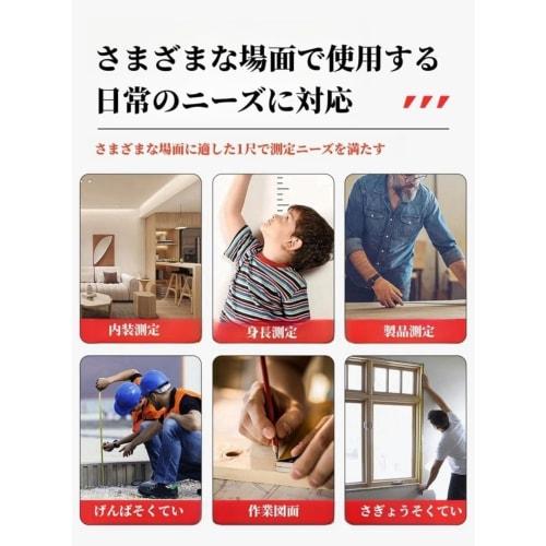 Hrzisda Fluorescent Tape Measure, Dimmable, Night Work, Waterproof, High-Precision, Easy-to-Read Graduations, Wear-Resistant, Industrial-Grade, Lockin