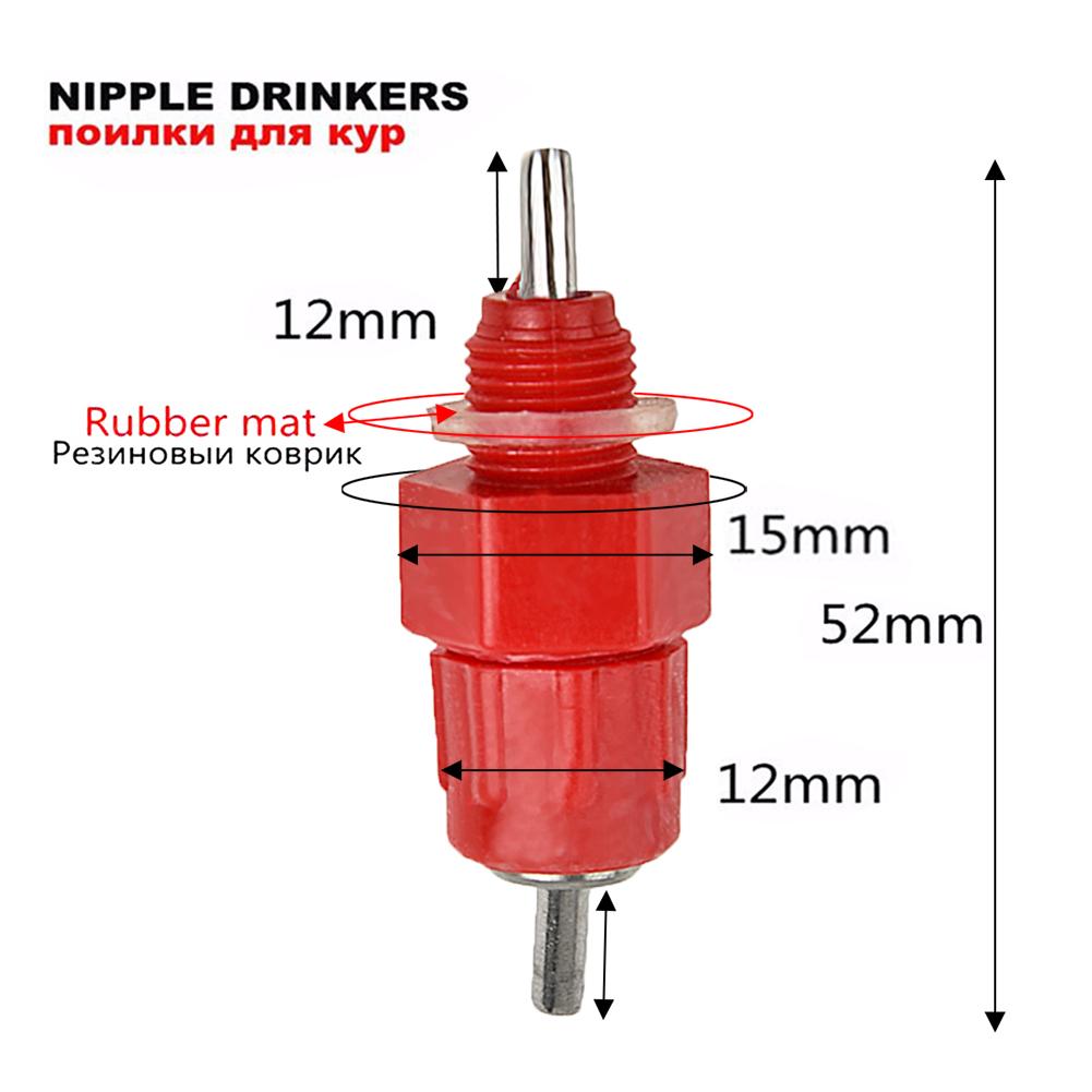 Reliable and Efficient Chicken Waterer, 5 Pack of Poultry Drinking Nipples with Schedule 40 PVC Fittings, No Leaks or Drips