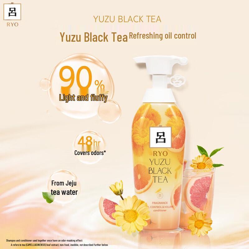 Ryo Herbal Tea Oil Control Shampoo