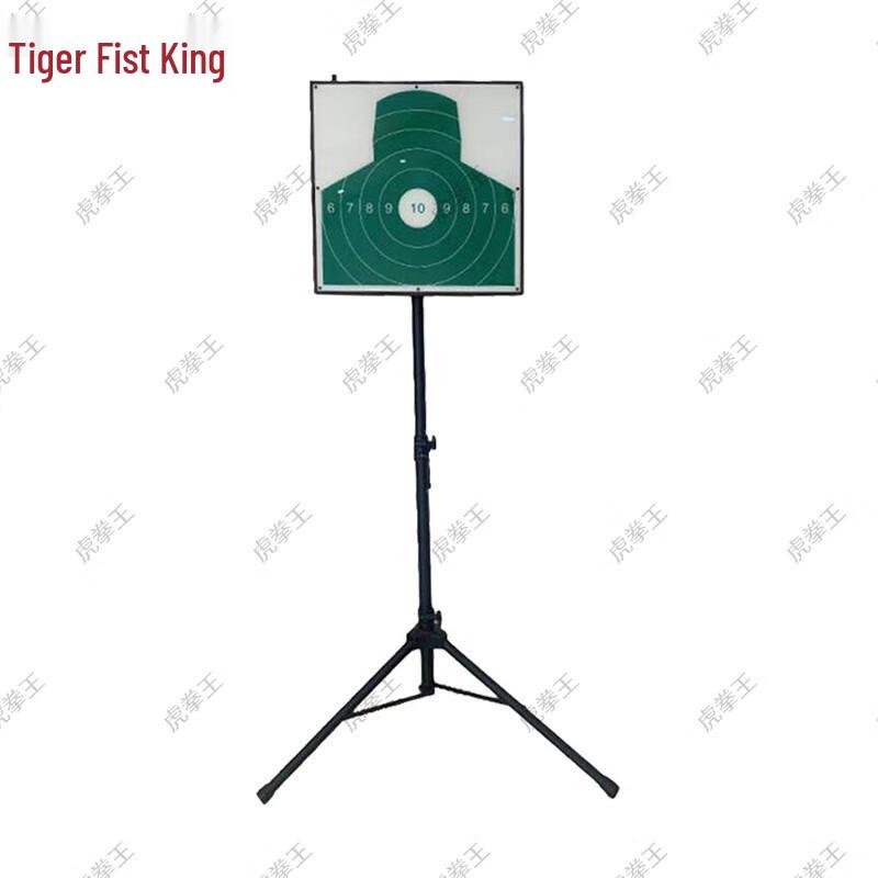 Tiger Punch King Aiming Trajectory Analysis System